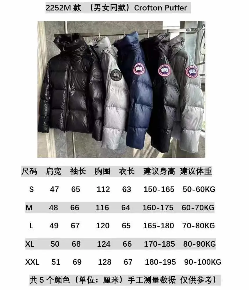 Size chart P780